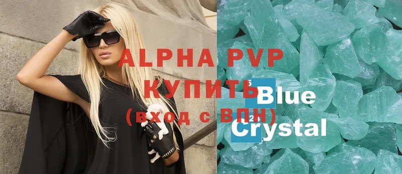 даркнет телеграм  Менделеевск  A-PVP крисы CK 